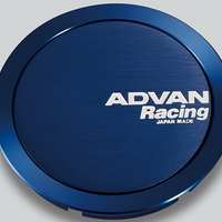 Advan 73mm Full Flat Centercap - כחול אנודייז
