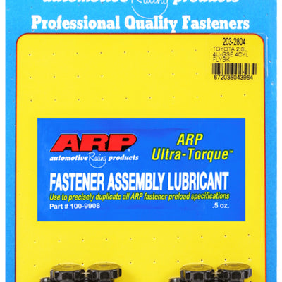 ערכת בריח גלגל תנופה ARP טויוטה 2.0L 4U-GSE 4Cyl