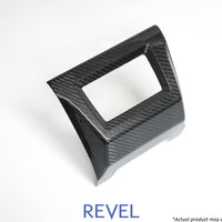 כיסוי פנסי ערפל אחורי Revel GT Dry Carbon 15-18 סובארו WRX/STI - 1 חלק