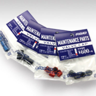 סט פקק שסתומי אוויר מקרן אלומיניום - שחור